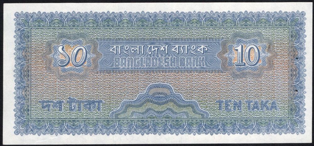 Bangladesh - 10 Taka 1972 - Pick # 8 - UNC