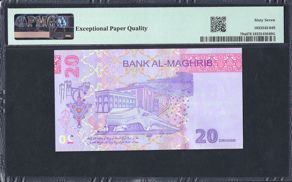 Morocco - 20 Dirhams 2023 - Pick # 79a - PMG 67 EPQ