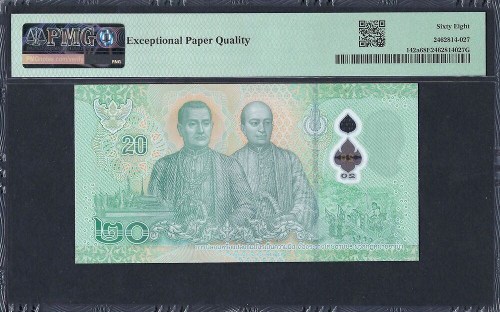 Thailand - 20 Baht 2022 - Pick # 142a - PMG 68 EPQ