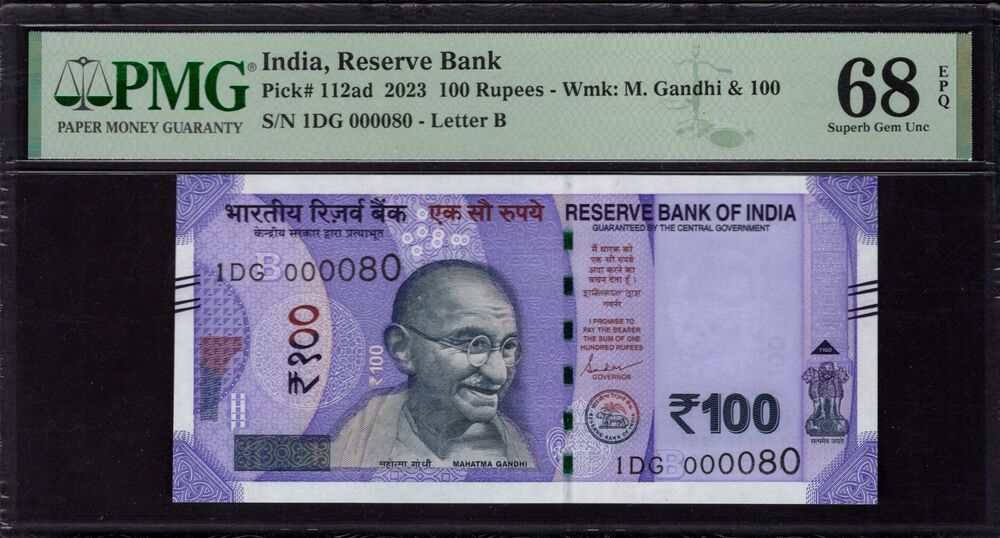 India - 100 Rupees 2023 - Pick # 112ad - PMG 68 EPQ