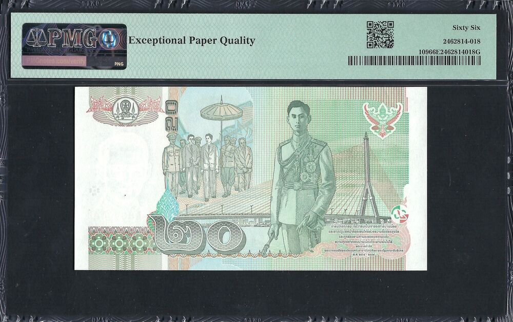 Thailand - 20 Baht 2003 - Pick # 109 - PMG 66 EPQ