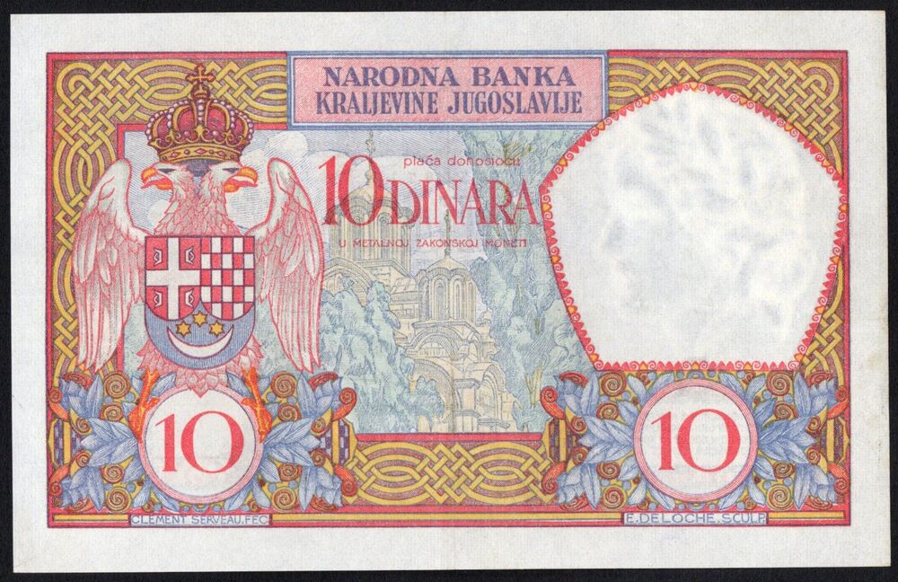 Yugoslavia - 10 Dinara 1929 - Pick # 26 -  XF