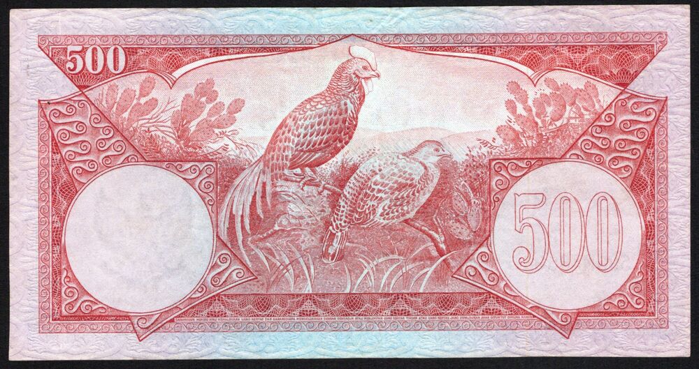 Indonesia - 500 Rupiah 1959 - Pick # 70 - VF