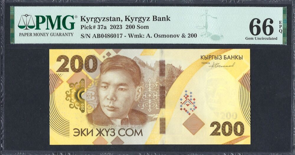 Kyrgyzstan - 200 Som 2023 - Pick # 37a - PMG 66 EPQ