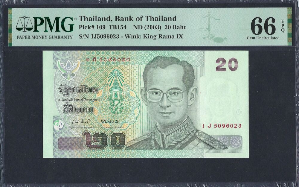 Thailand - 20 Baht 2003 - Pick # 109 - PMG 66 EPQ