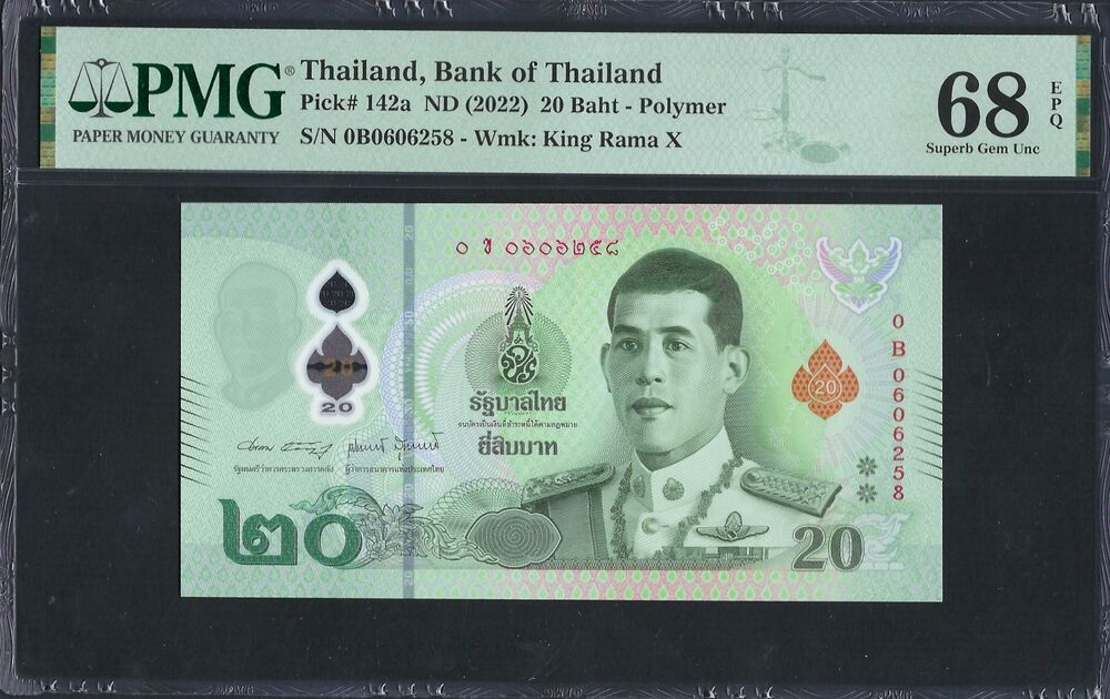 Thailand - 20 Baht 2022 - Pick # 142a - PMG 68 EPQ