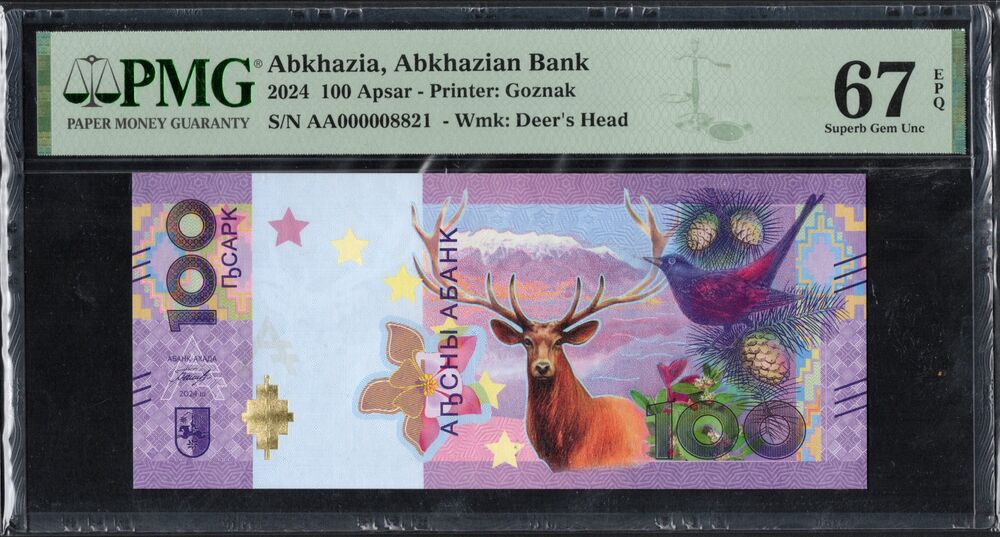 Abkhazia - 100 Apsar 2024 - Pick # PNL - PMG 67 EPQ