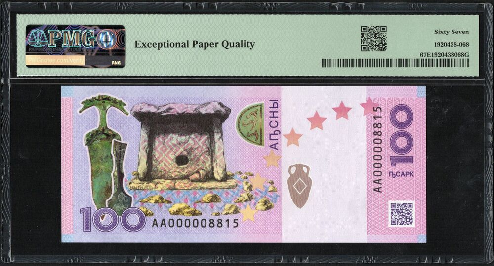 Abkhazia - 100 Apsar 2024 - Pick # PNL - PMG 67 EPQ