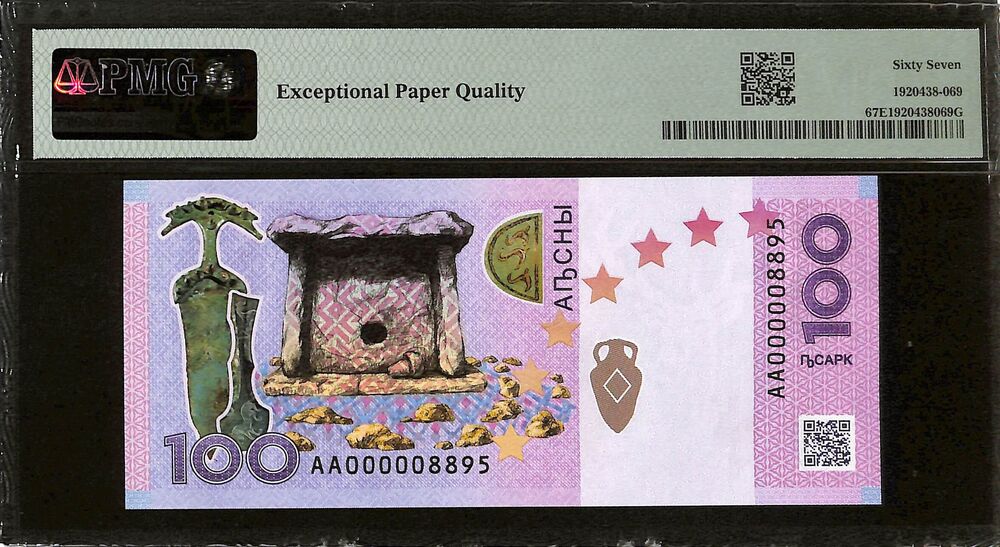 Abkhazia - 100 Apsar 2024 - Pick # PNL - PMG 67 EPQ