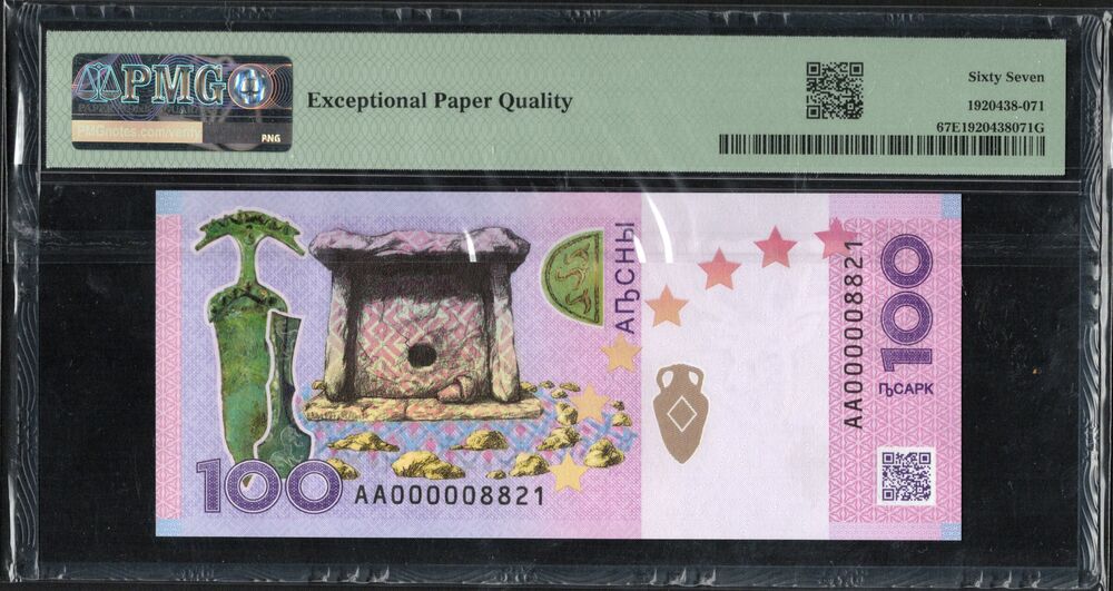Abkhazia - 100 Apsar 2024 - Pick # PNL - PMG 67 EPQ