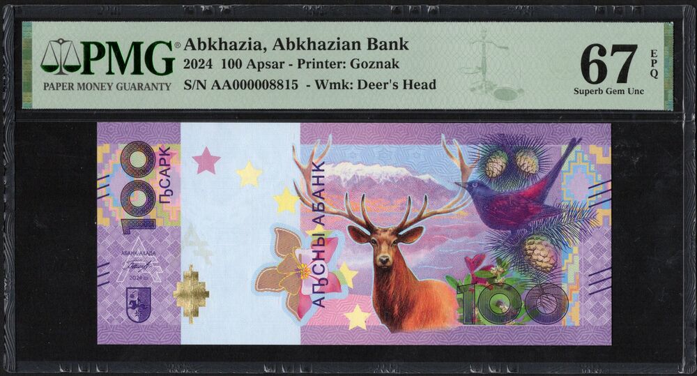 Abkhazia - 100 Apsar 2024 - Pick # PNL - PMG 67 EPQ