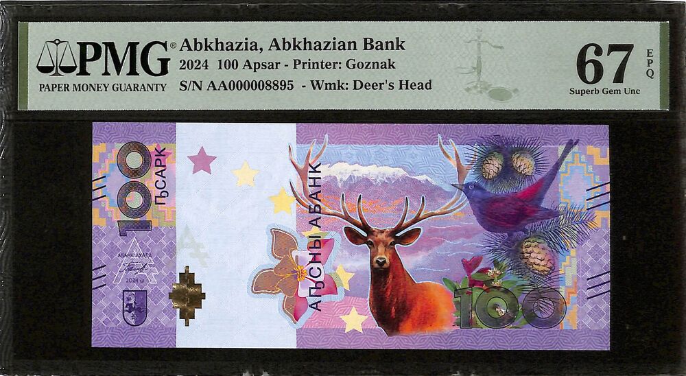 Abkhazia - 100 Apsar 2024 - Pick # PNL - PMG 67 EPQ