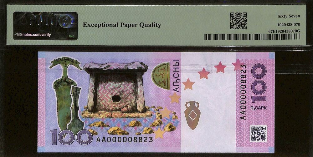 Abkhazia - 100 Aspar 2024 - Pick # PNL - PMG 67 EPQ