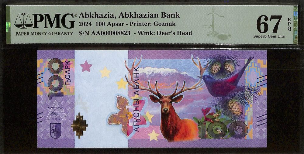 Abkhazia - 100 Aspar 2024 - Pick # PNL - PMG 67 EPQ