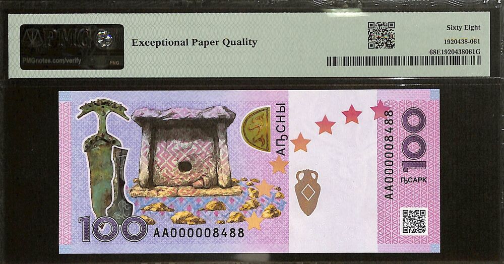 Abkhazia - 100 Aspar 2024 - Pick # PNL - PMG 68 EPQ