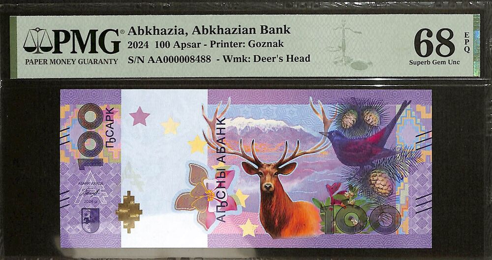 Abkhazia - 100 Aspar 2024 - Pick # PNL - PMG 68 EPQ