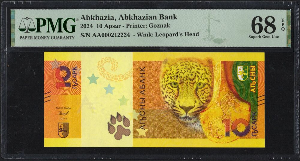 Abkhazia - 10 Apsar 2024 - Pick # PNL - PMG 68 EPQ
