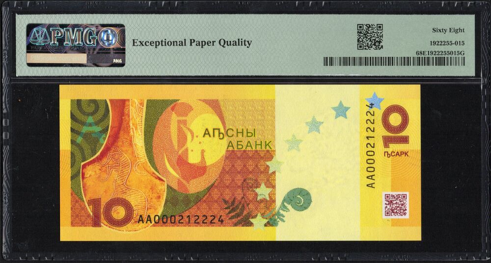 Abkhazia - 10 Apsar 2024 - Pick # PNL - PMG 68 EPQ