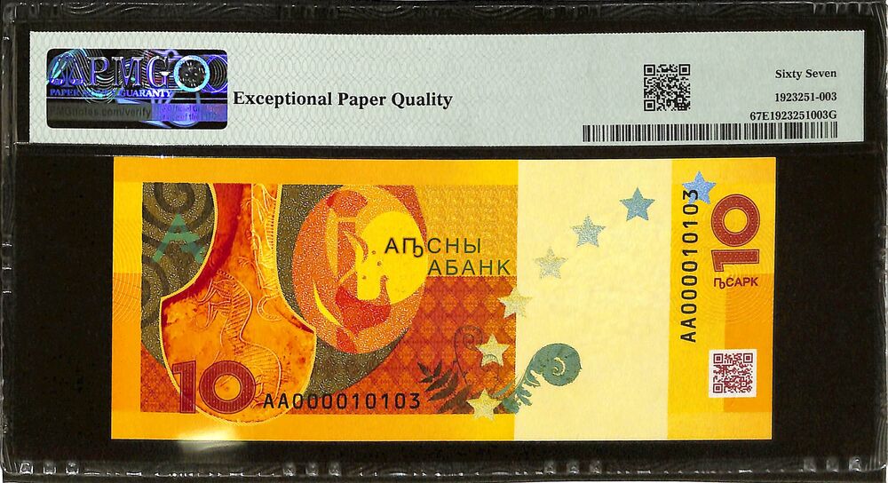 Abkhazia - 10 Aspar 2024 - Pick # PNL - PMG 67 EPQ