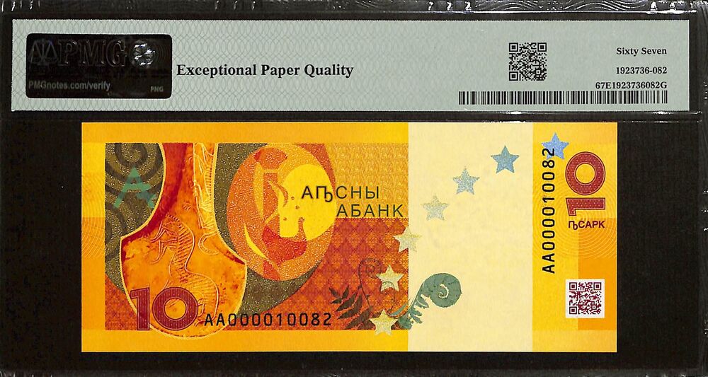 Abkhazia - 10 Aspar 2024 - Pick # PNL - PMG 67 EPQ