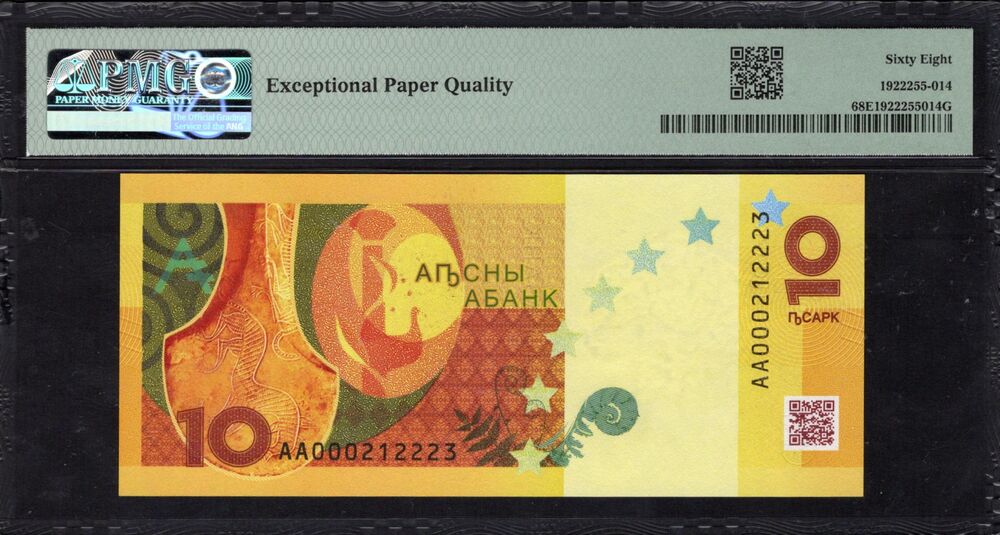 Abkhazia - 10 Aspar 2024 - Pick # PNL - PMG 68 EPQ