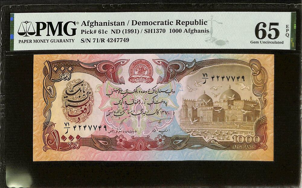 Afghanistan - 1000 Afganis ND (1991) - Pick # 61c - PMG 65 EPQ