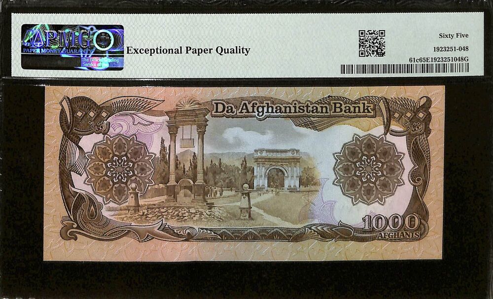 Afghanistan - 1000 Afghanis ND (1991) - Pick # 61c - PMG 65 EPQ