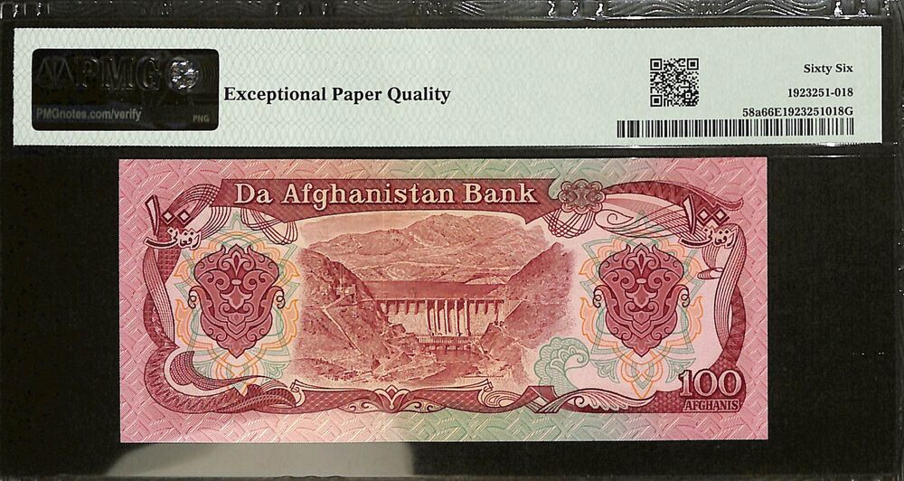 Afghanistan - 100 Afghanis ND (1979) - Pick # 58a - PMG 66 EPQ
