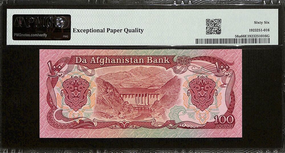 Afghanistan - 100 Afghanis ND (1979) - Pick # 58a - PMG 66 EPQ