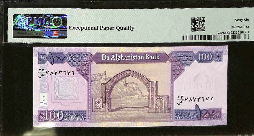 Afghanistan - 100 Afghanis ND (2019) - Pick # 75e - PMG 66 EPQ