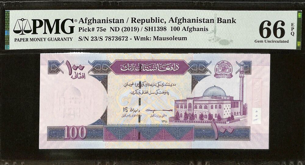 Afghanistan - 100 Afghanis ND (2019) - Pick # 75e - PMG 66 EPQ