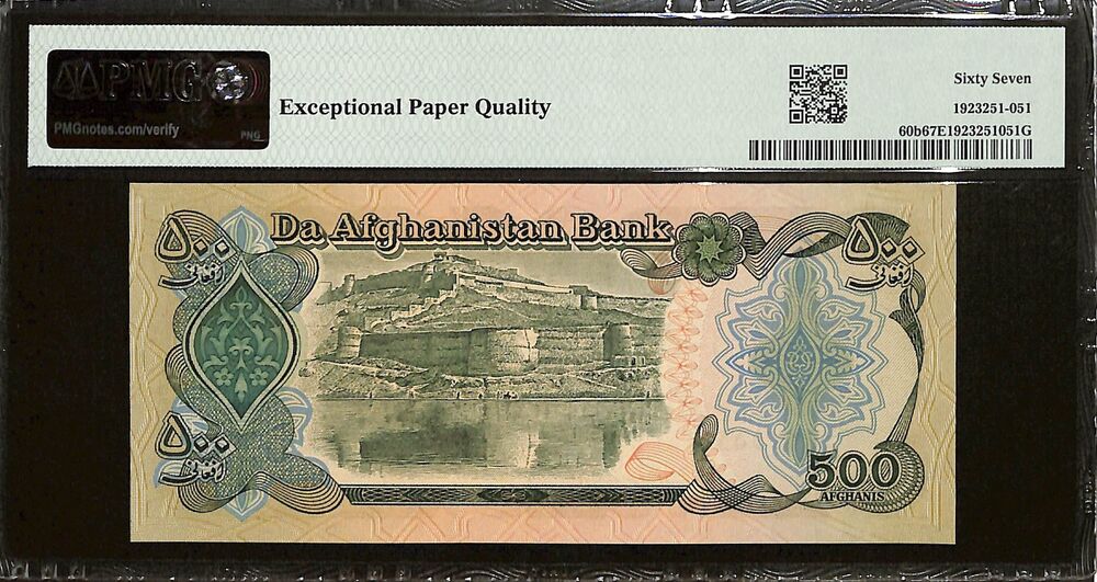 Afghanistan - 500 Afghanis ND (1990) - Pick # 60b - PMG 67 EPQ