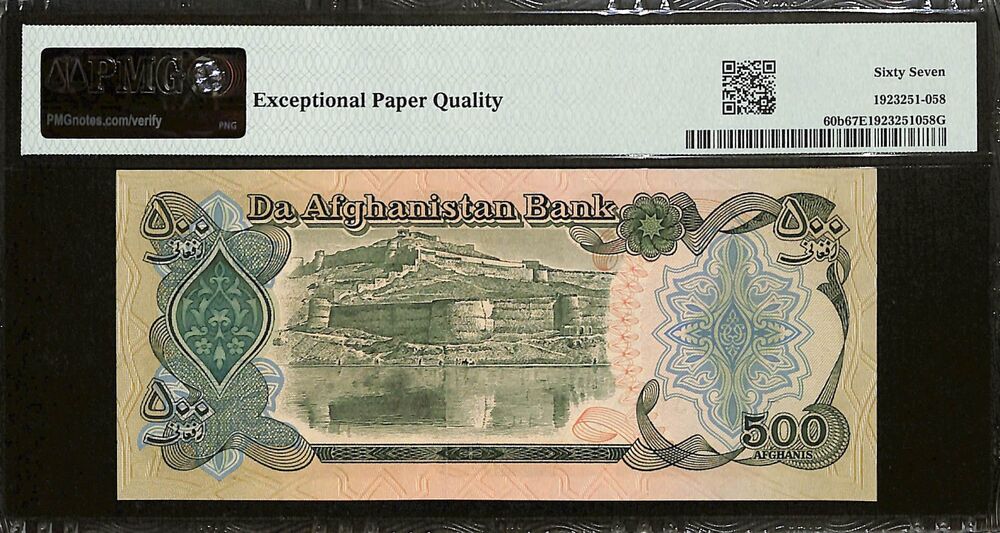 Afghanistan - 500 Afghanis ND (1990) - Pick # 60b - PMG 67 EPQ