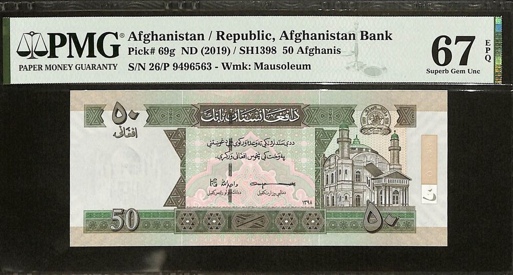 Afghanistan - 50 Afghanis ND (2019) - Pick # 69g - PMG 67 EPQ