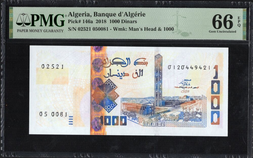 Algeria - 1000 Dinars 2018 - Pick # 146a - PMG 66 EPQ