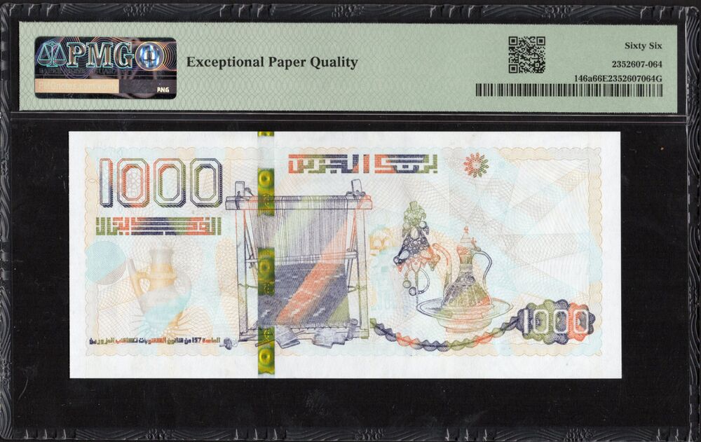 Algeria - 1000 Dinars 2018 - Pick # 146a - PMG 66 EPQ