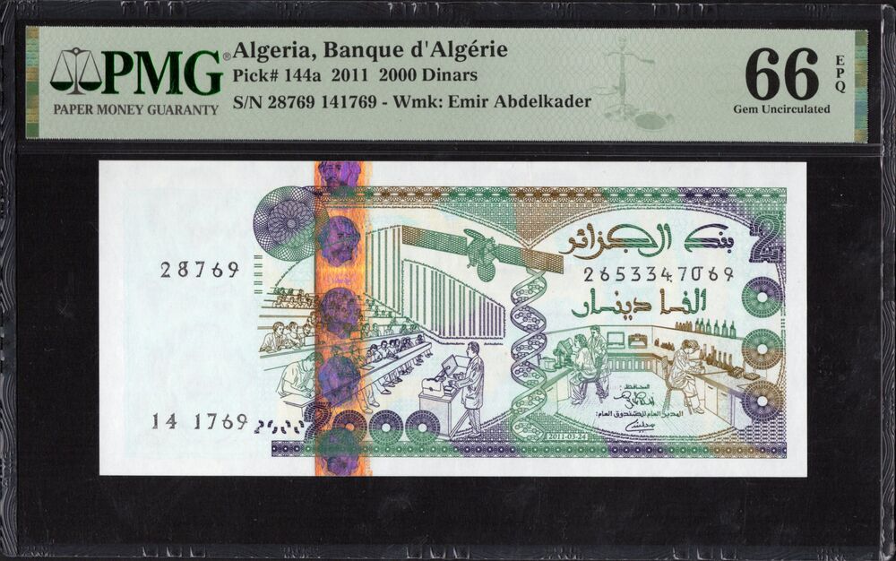 Algeria - 2000 Dinars 2011 - Pick # 144a - PMG 66 EPQ