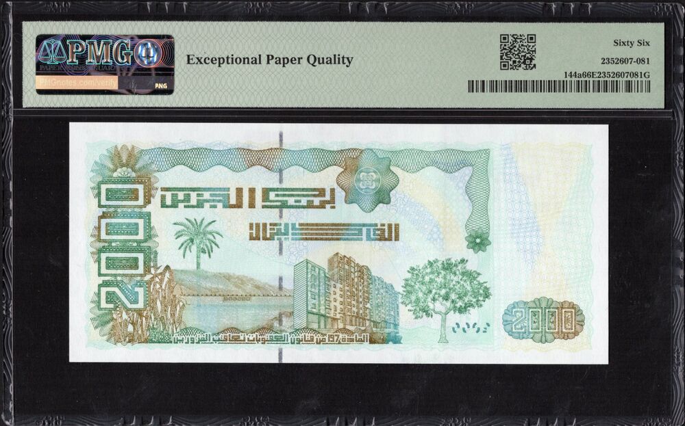 Algeria - 2000 Dinars 2011 - Pick # 144a - PMG 66 EPQ