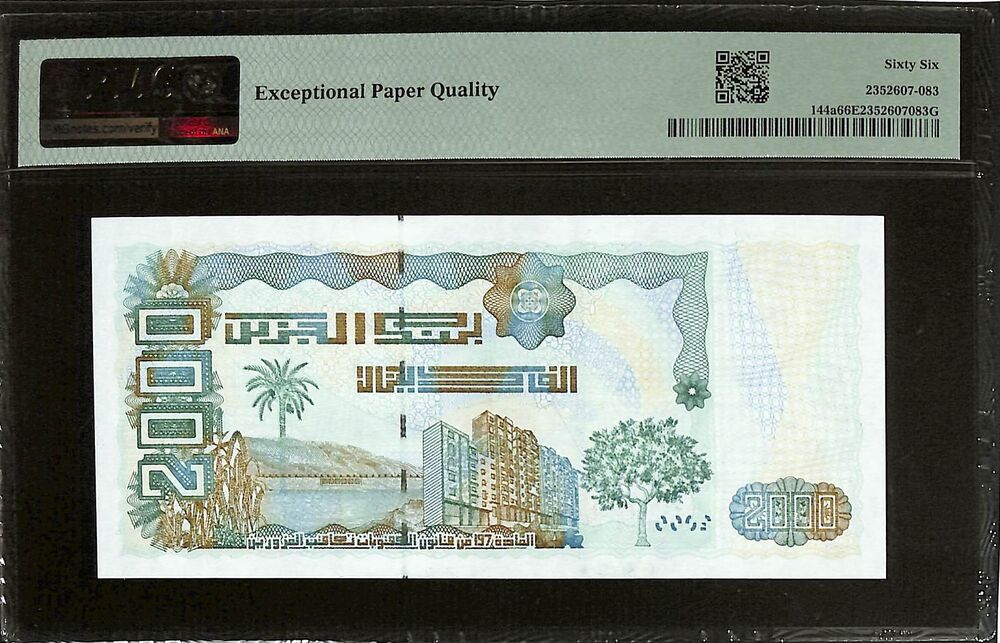 Algeria - 2000 Dinars 2011 - Pick # 144a - PMG 66 EPQ