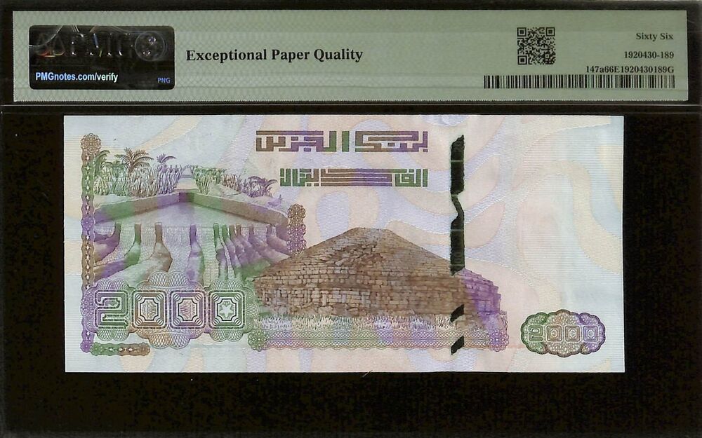 Algeria - 2000 Dinars 2020 - Pick # 147a - COMMEMORATIVE - PMG 66 EPQ
