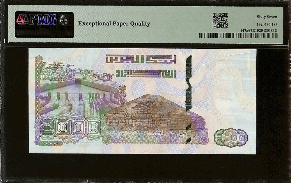 Algeria - 2000 Dinars 2020 - Pick # 147a - COMMEMORATIVE - PMG 67 EPQ