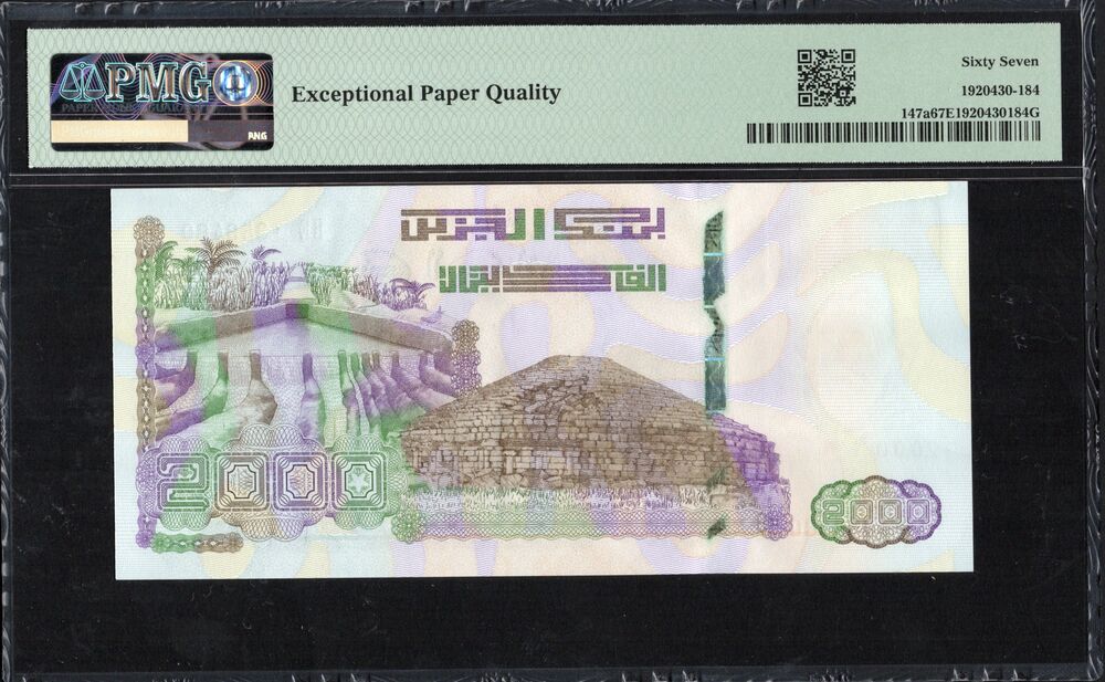 Algeria - 2000 Dinars 2020 - Pick # 147a - COMMEMORATIVE - PMG 67 EPQ