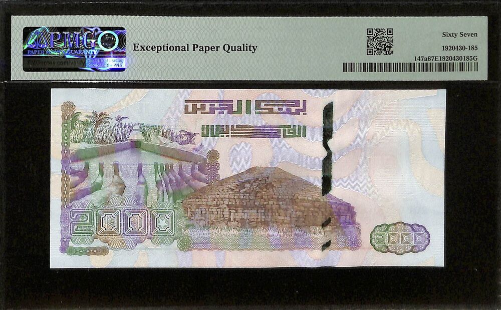 Algeria - 2000 Dinars 2020 - Pick # 147a - COMMEMORATIVE - PMG 67 EPQ