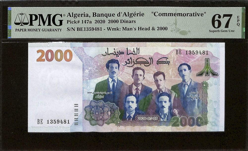 Algeria - 2000 Dinars 2020 - Pick # 147a - COMMEMORATIVE - PMG 67 EPQ