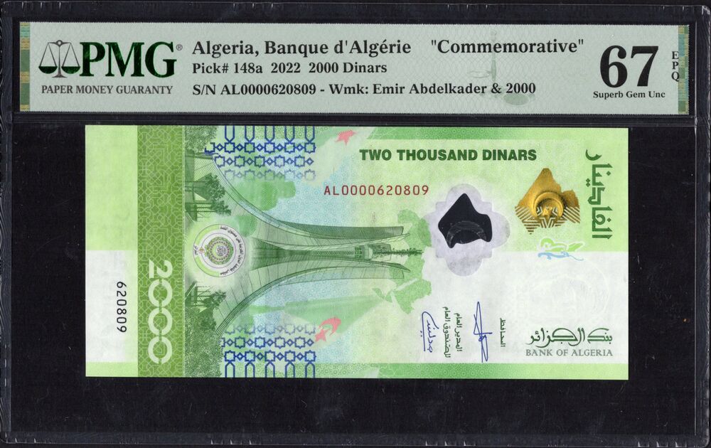 Algeria - 2000 Dinars 2022 - Pick # 148a - COMMEMORATIVE - PMG 67 EPQ