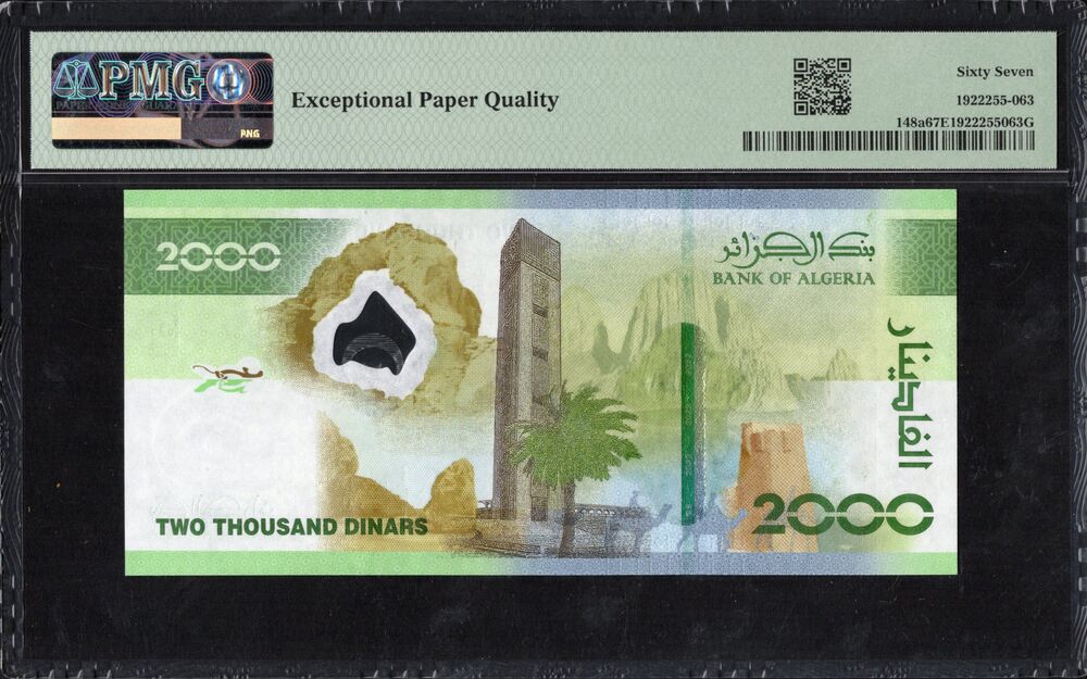 Algeria - 2000 Dinars 2022 - Pick # 148a - COMMEMORATIVE - PMG 67 EPQ