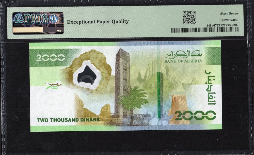 Algeria - 2000 Dinars 2022 - Pick # 148a - COMMEMORATIVE - PMG 67 EPQ