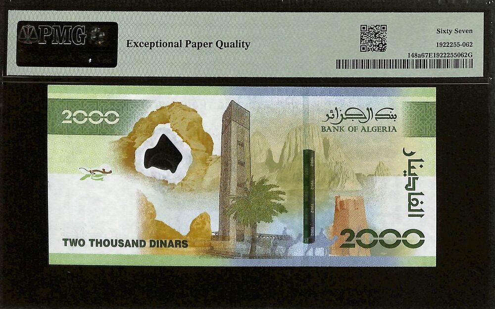 Algeria - 2000 Dinars 2022 - Pick # 148a - COMMEMORATIVE - PMG 67 EPQ