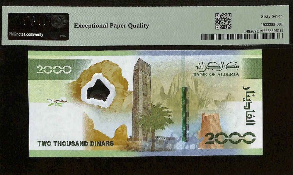 Algeria - 2000 Dinars 2022 - Pick # 148a - COMMEMORATIVE - PMG 67 EPQ
