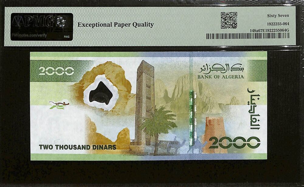 Algeria - 2000 Dinars 2022 - Pick # 148a - COMMEMORATIVE - PMG 67 EPQ